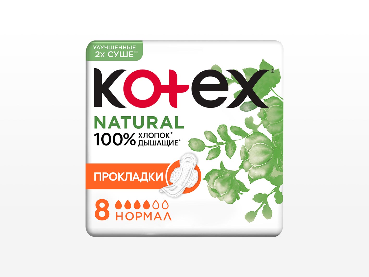 Kotex Natural Нормалдуу