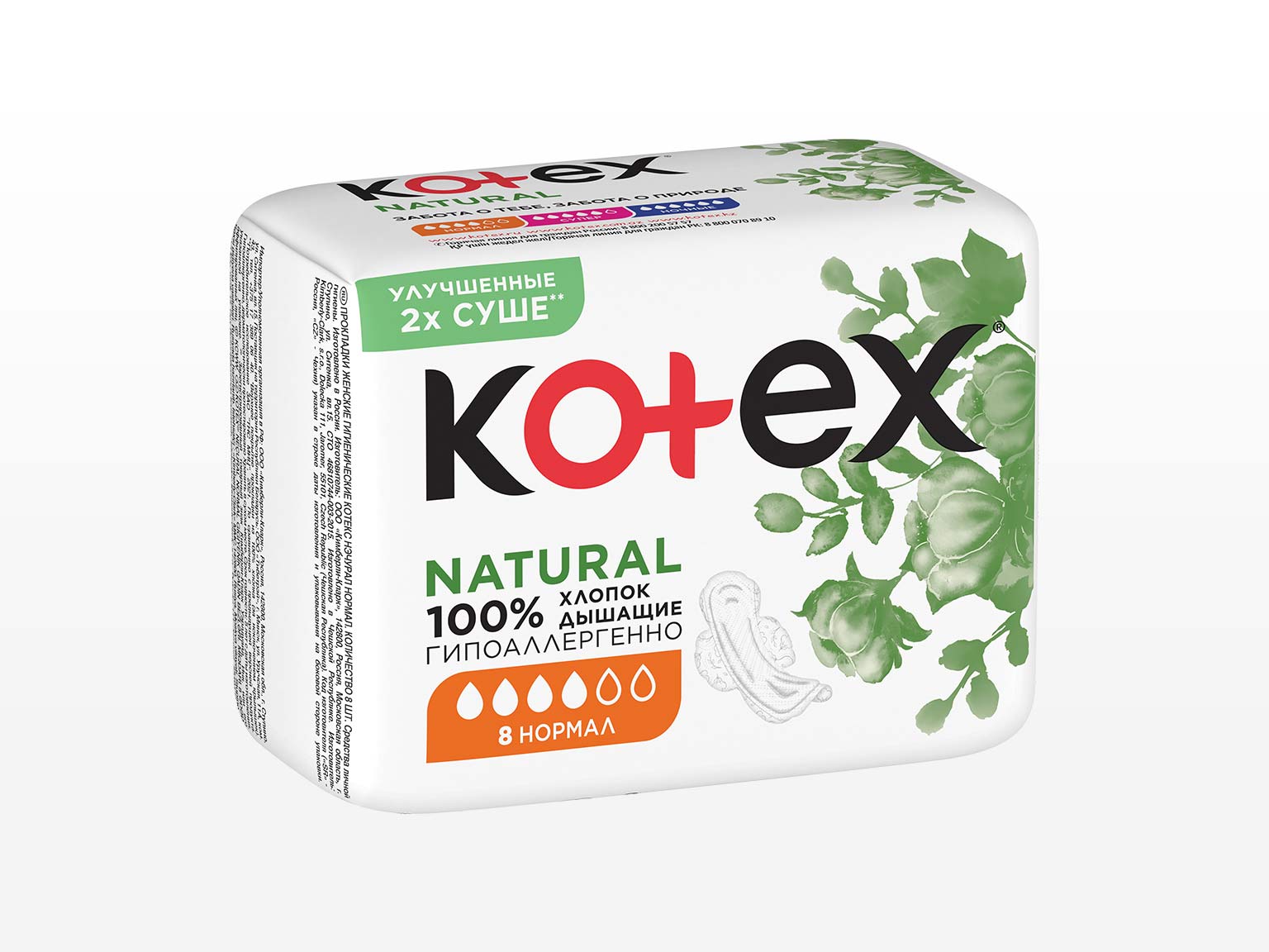 Kotex Natural Нормалдуу