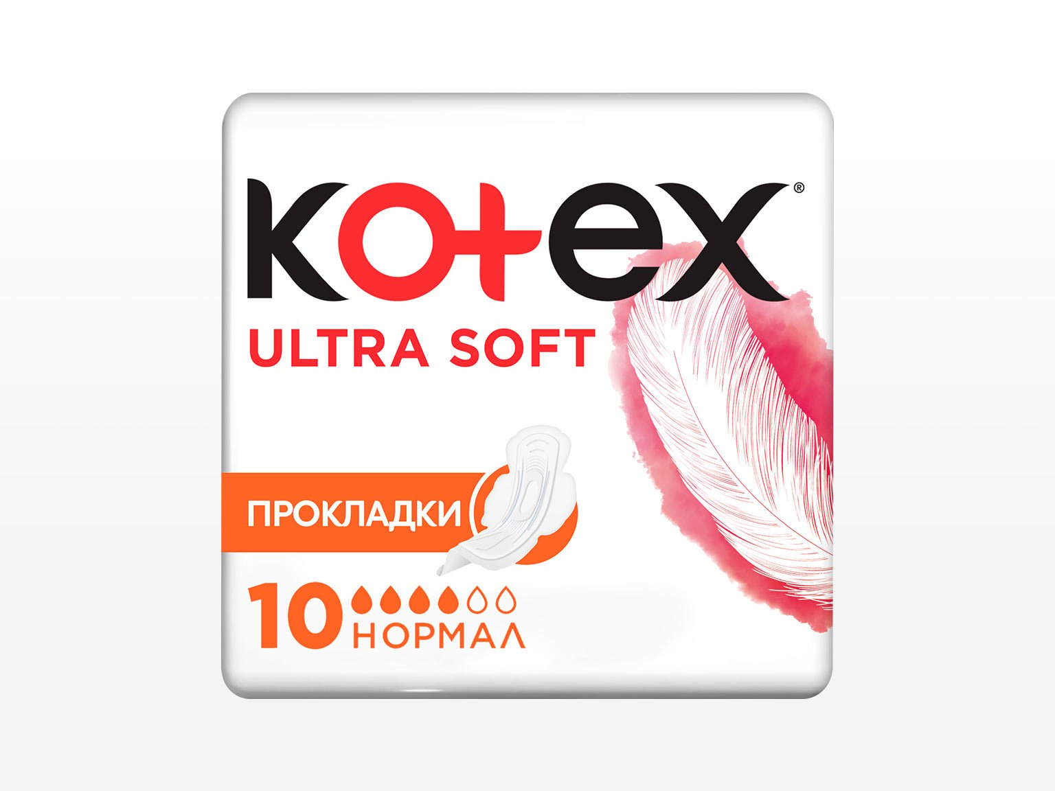 Kotex Active Нормалдуу