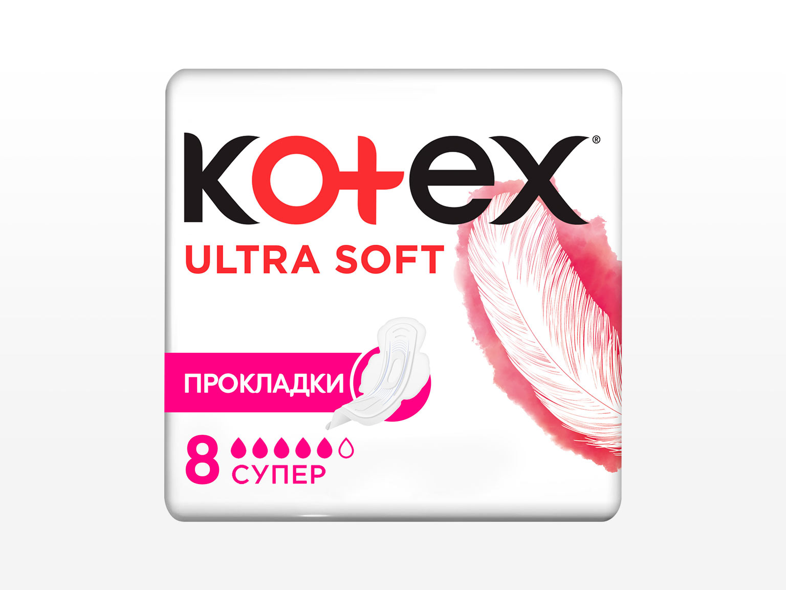 Kotex Active Супер