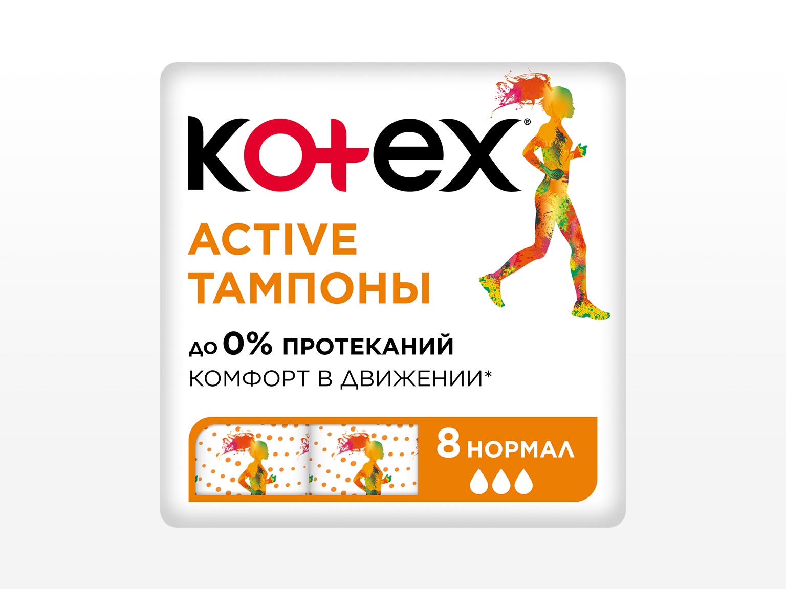 Kotex Active Нормалдуу