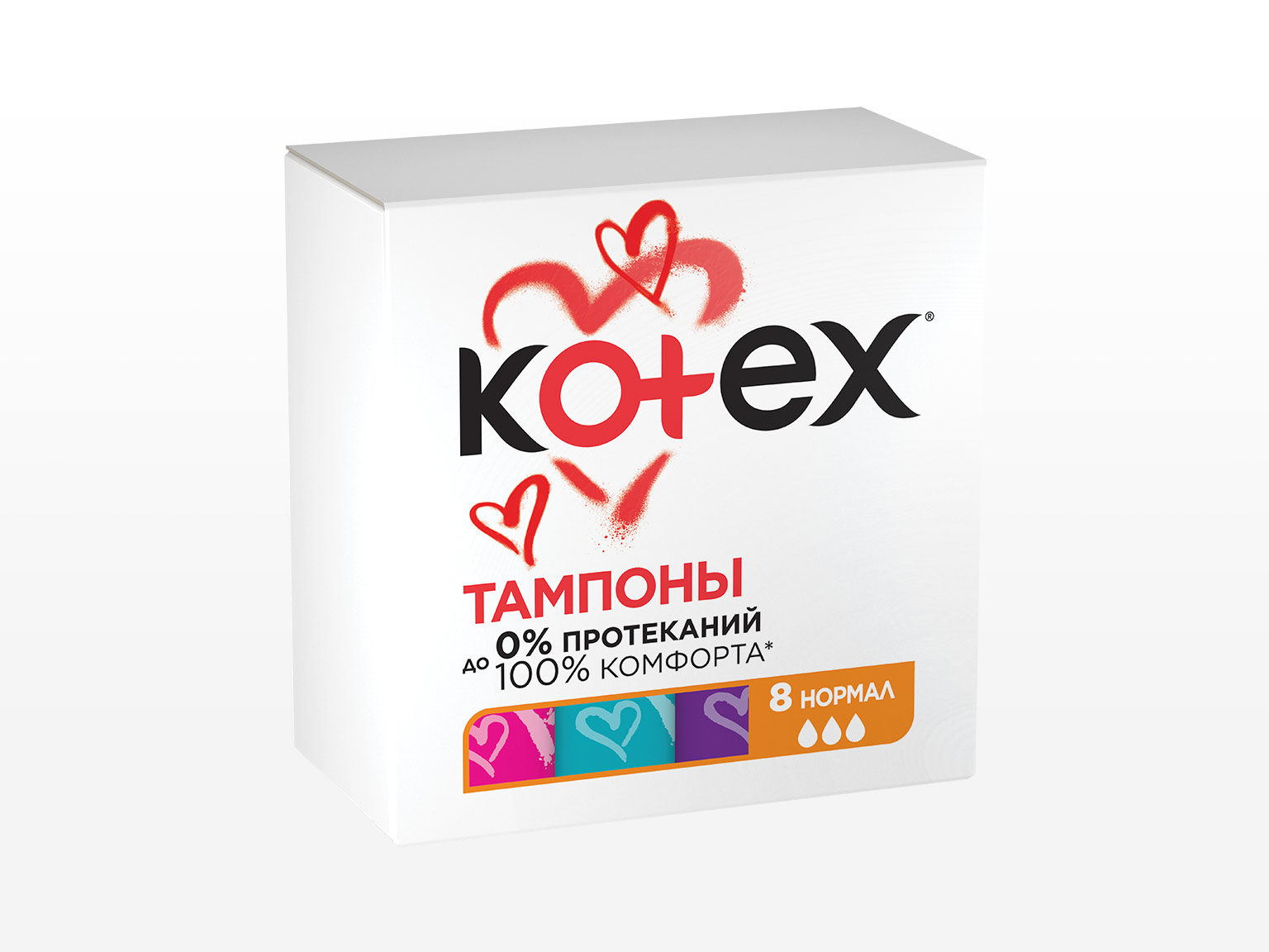 Kotex Нормалдуу