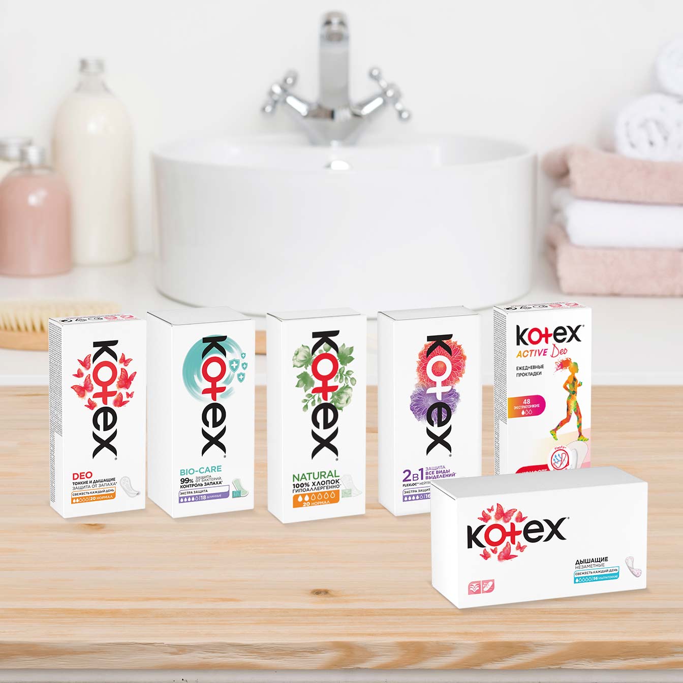 Бардык күндөлүк көөктөр Kotex®