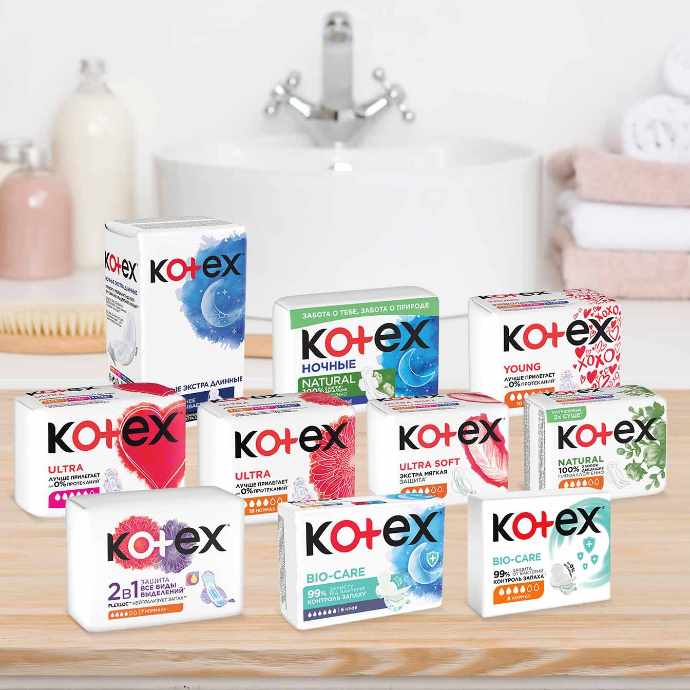 Бардык көөктөр Kotex®